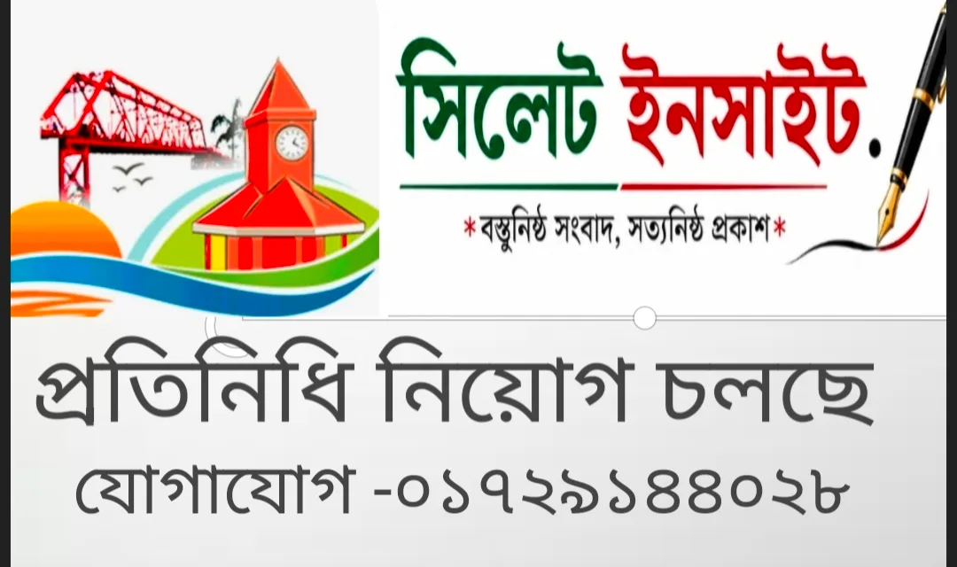 নিয়োগ