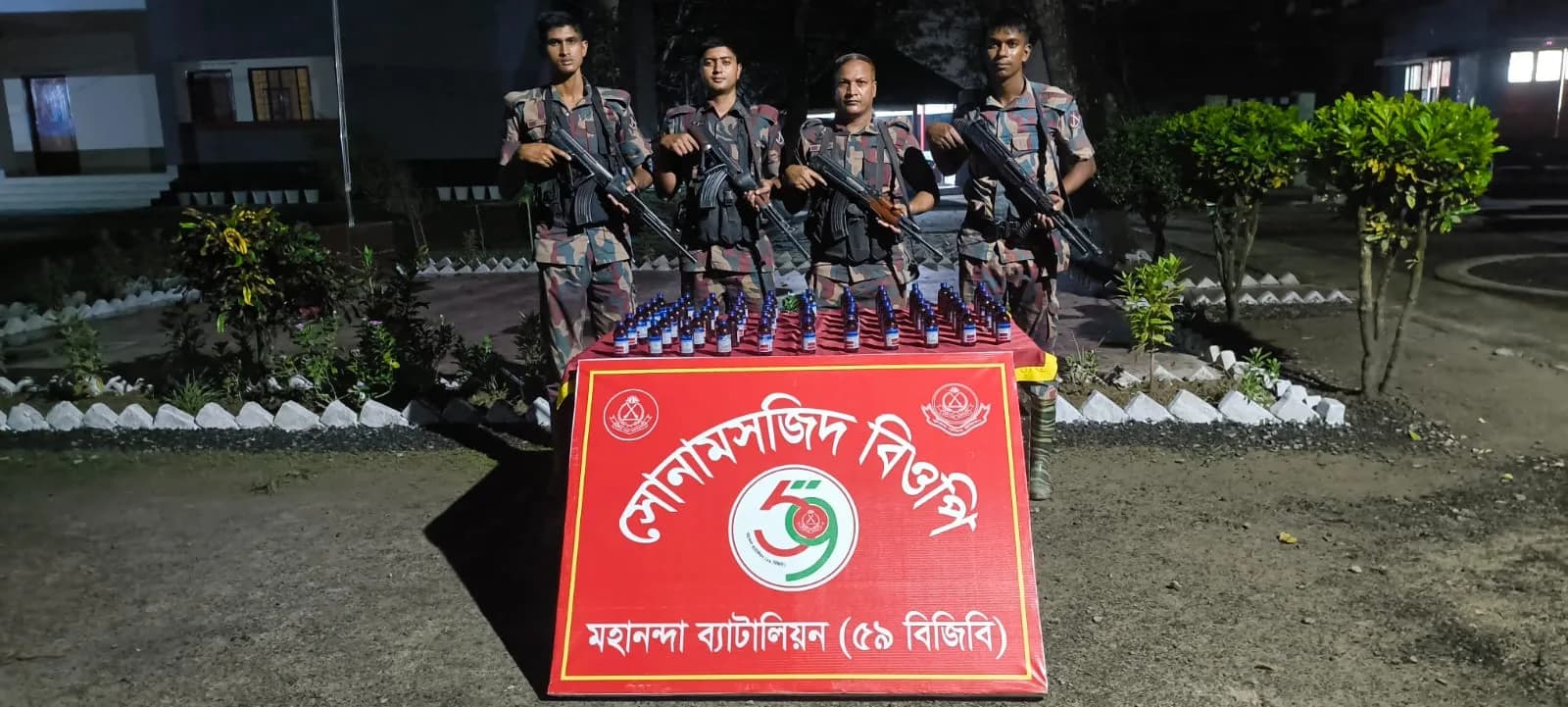 শিবগঞ্জ সীমান্তে ৫৯ বিজিবির অভিযানে ৬৬ বোতল নেশাজাতীয় সিরাপ জব্দ