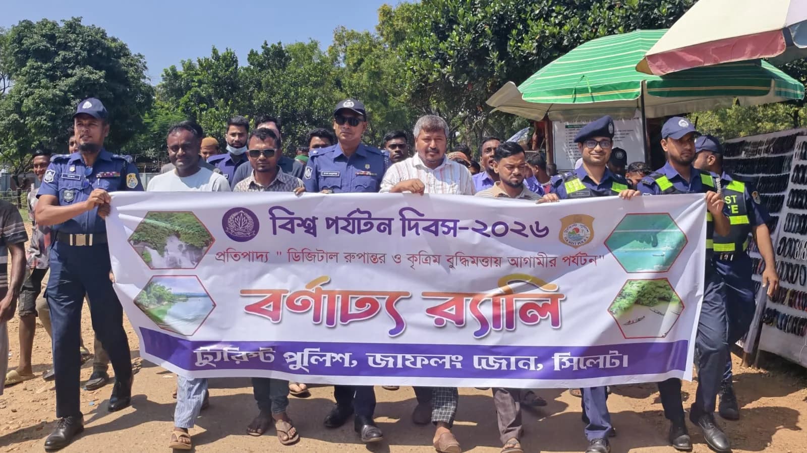 প্রকৃতির অপরূপ জাফলংয়ে বিশ্ব পর্যটন দিবস, পর্যটন বিকাশে নতুন প্রত্যয়
